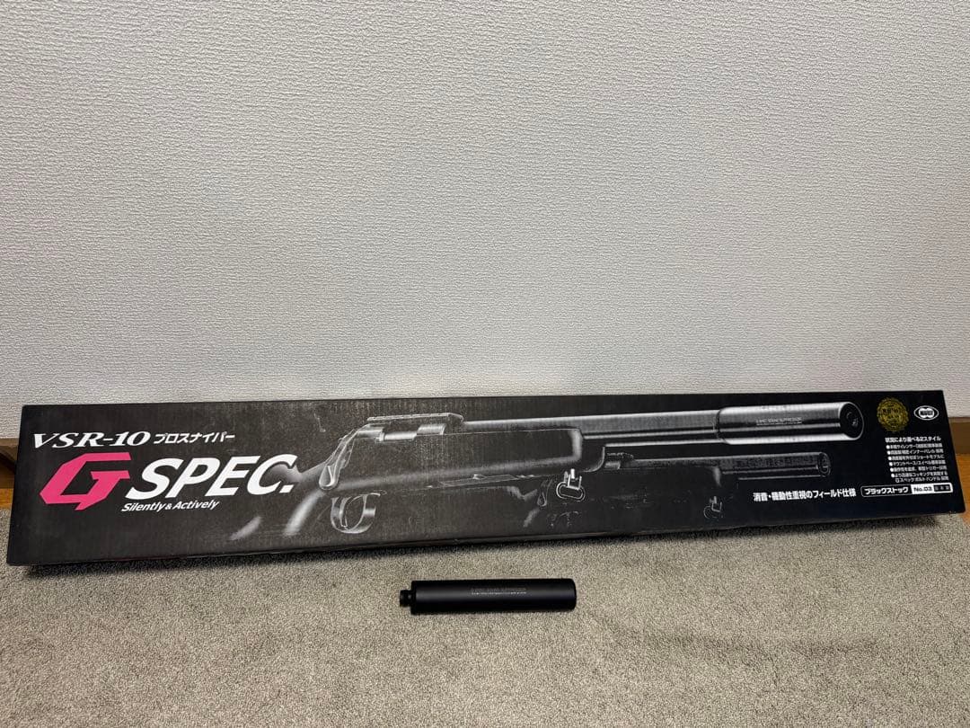VSR-10 G−SPEC. 東京マルイ