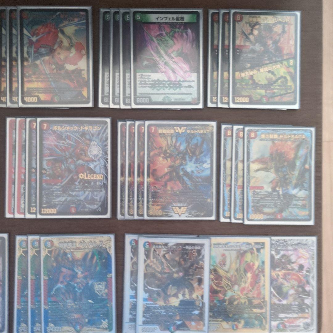 デュエルマスターズ シータモルネク39枚＋禁断＋超次元8枚（スリーブ付き）