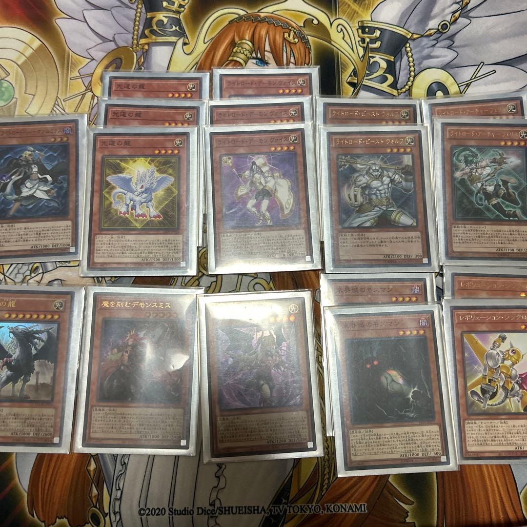 遊戯王　ライトロード　デッキ