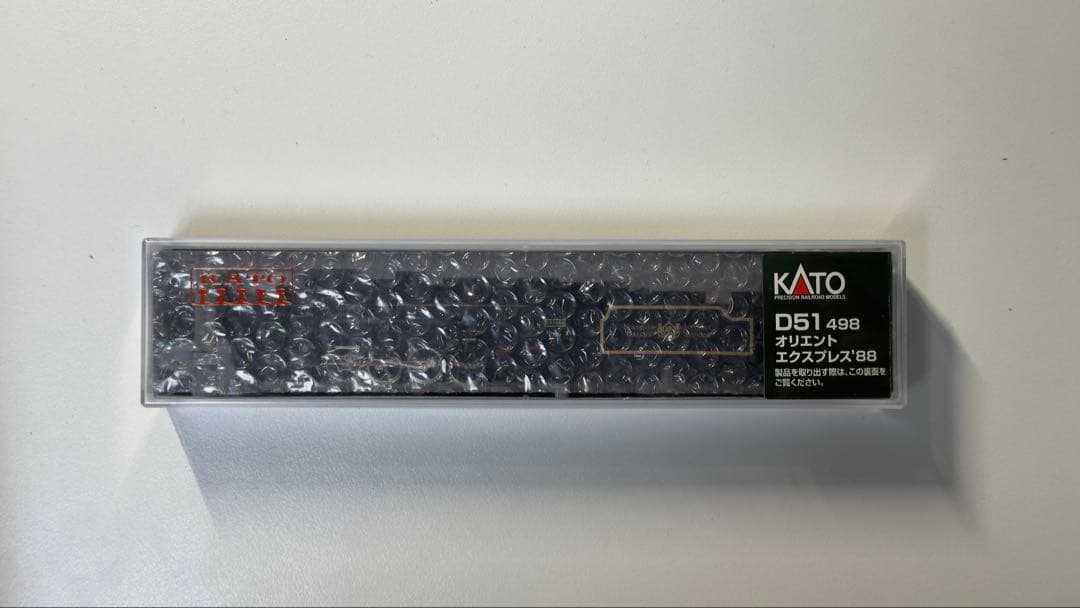 常点灯/高輝度化 KATO 2016-2 D51-498 オリエントエクスプレス