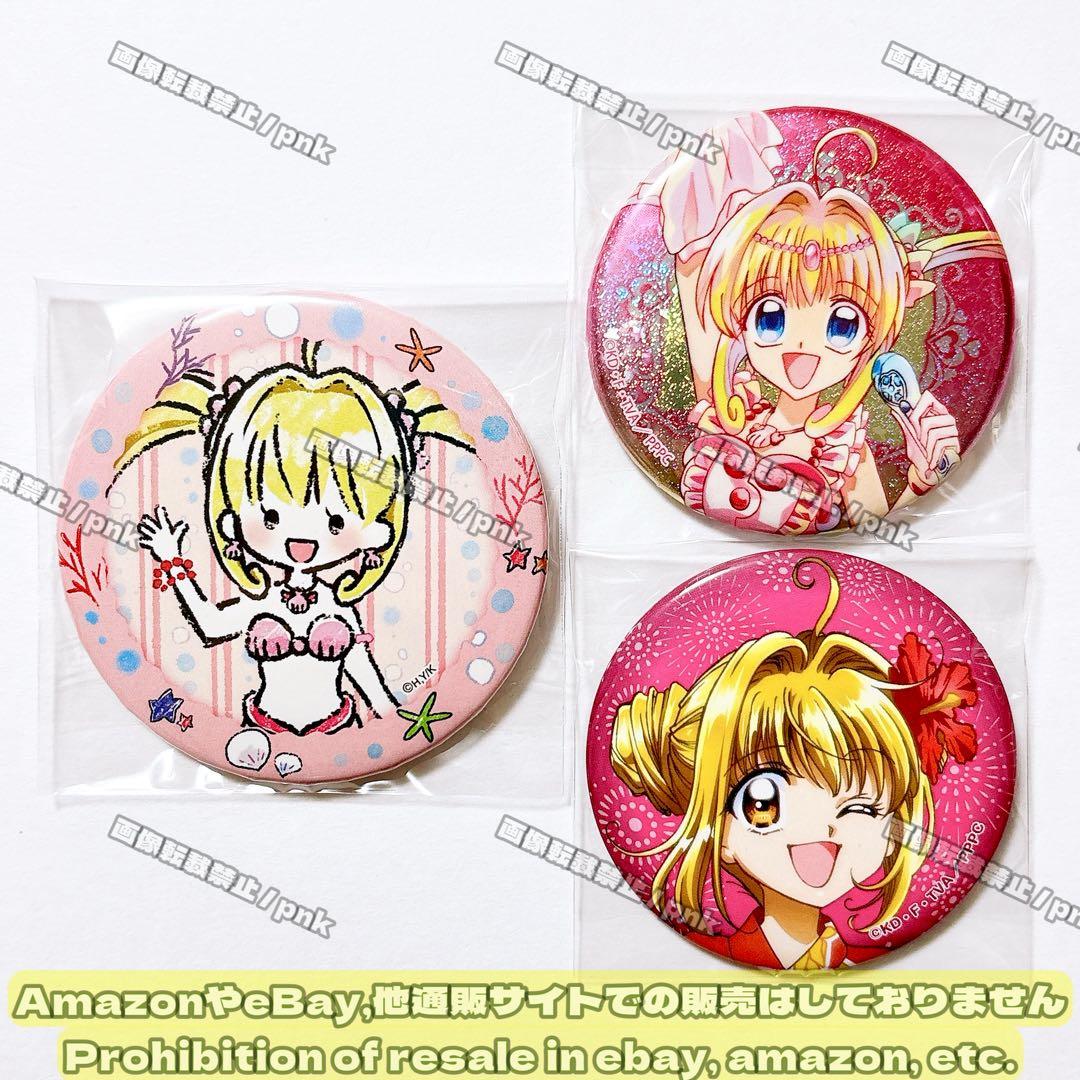 ぴちぴちピッチ るちあ 缶バッジ ホログラム缶バッジ 3点セット 新品未使用