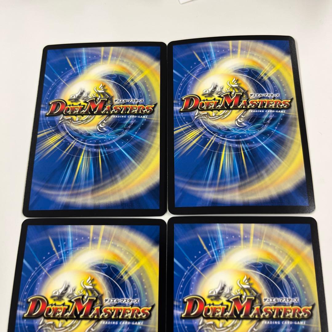 デュエルマスターズ　ブレインスラッシュ　プロモ4枚