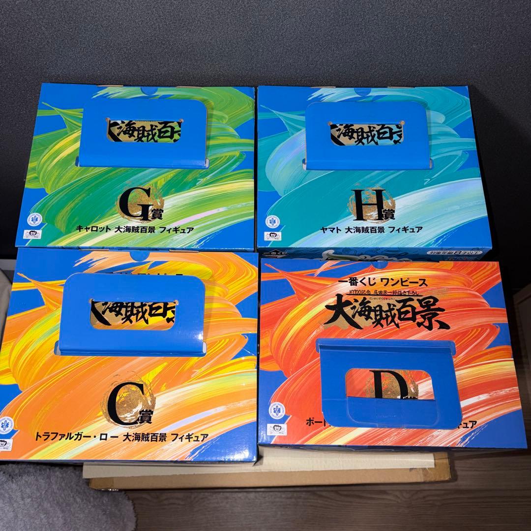 一番くじ　ワンピース　大海賊百景 フィギュアセット B〜H賞7体セット