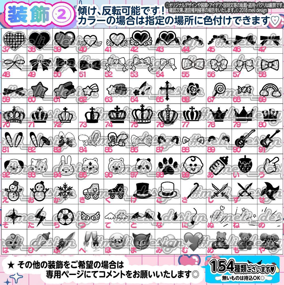 ꒰˚ʚ*✧⑅✦キンブレシート オーダー♡ライブや現場の準備に✦⑅✧*ɞ˚꒱/11