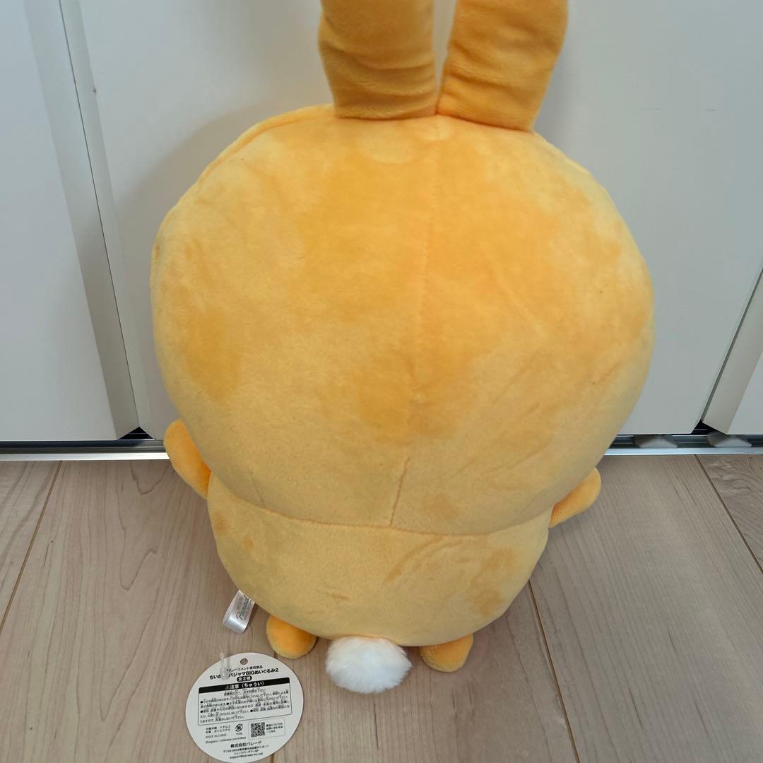 ちいかわ　うさぎ　ぬいぐるみ　まとめ売り　BIGぬいぐるみ