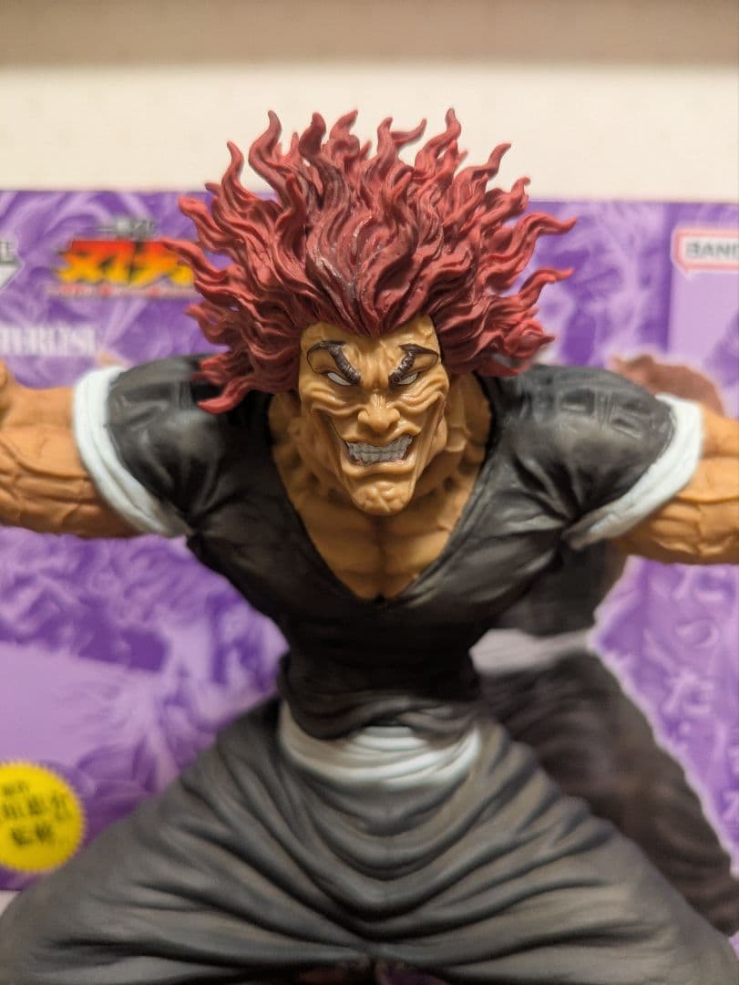 一番くじ刃牙　B賞　範馬勇次郎