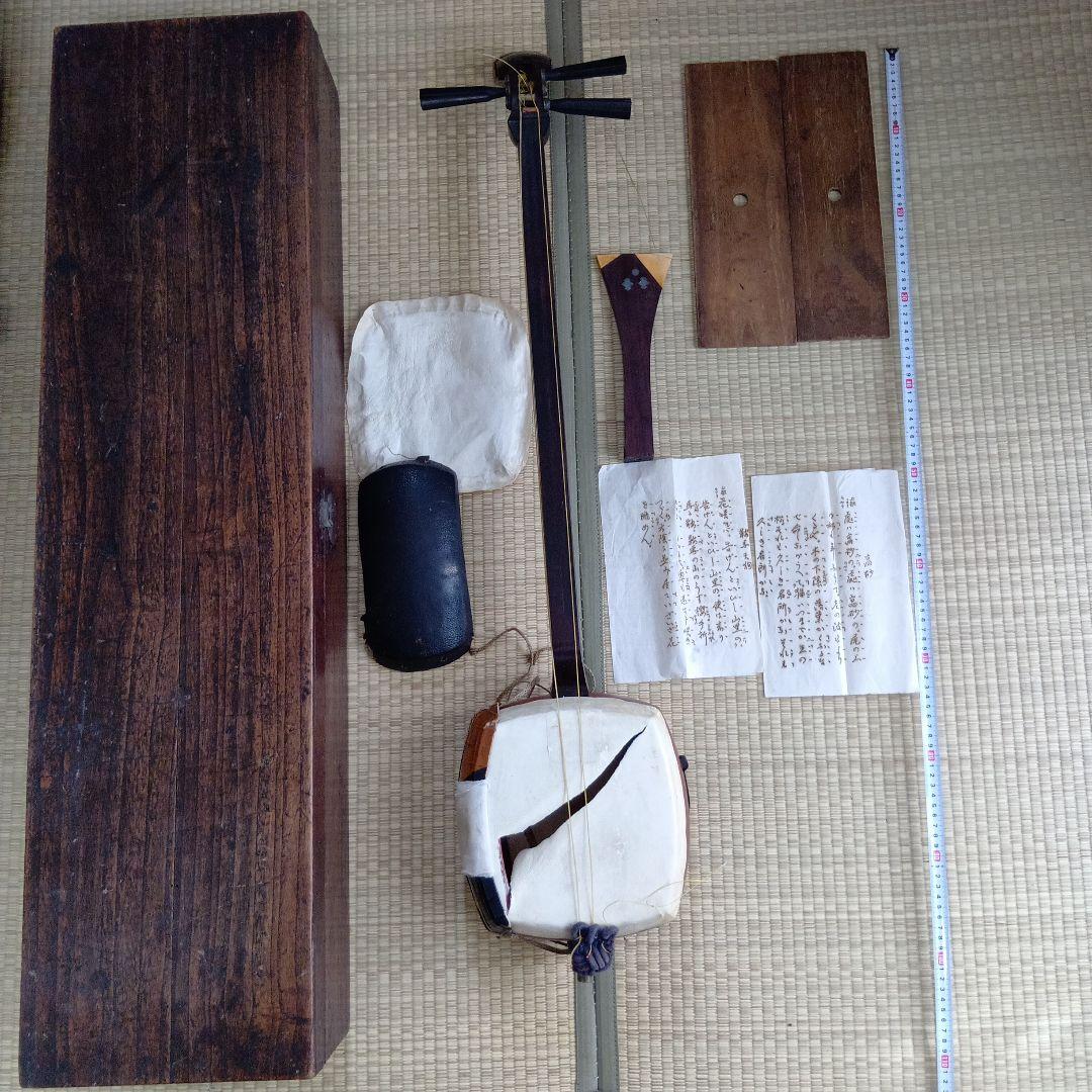 義太夫三味線　文楽三味線　　本体 木製 黒白 付属品あり