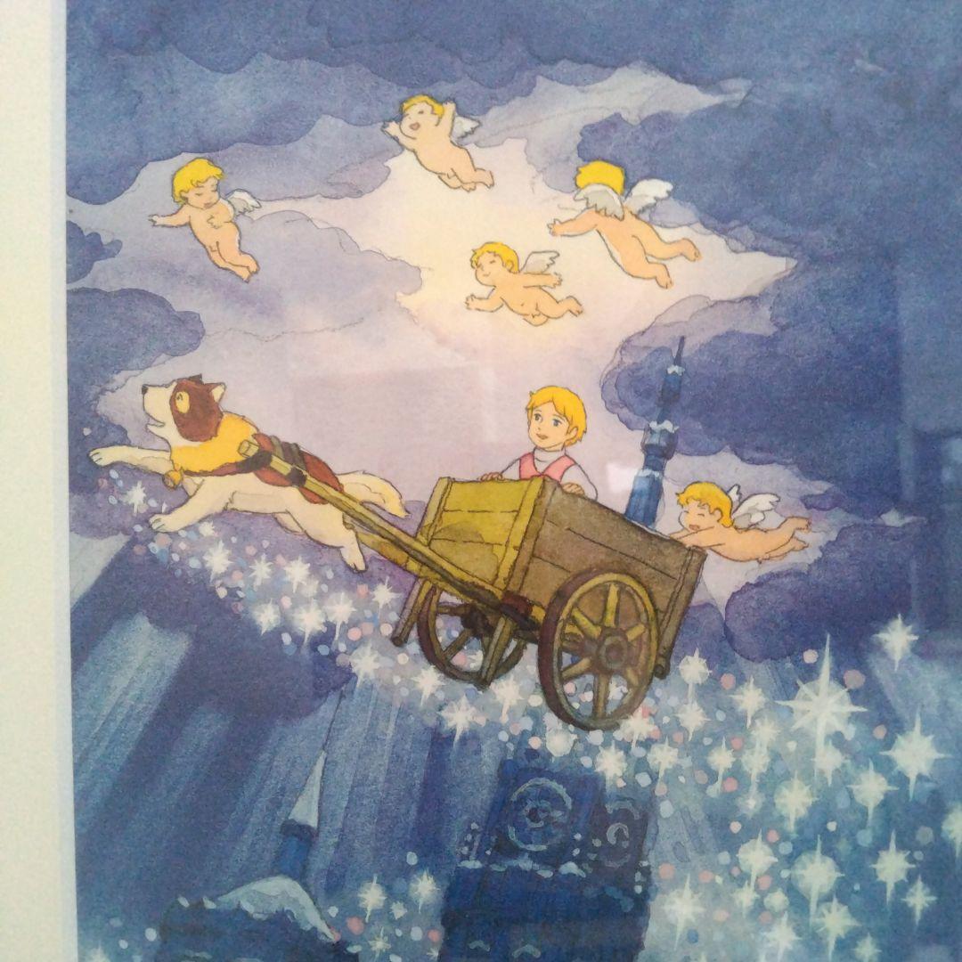 フランダースの犬 水彩画 木製フレーム付き40×32シ(リアルナンバー76)