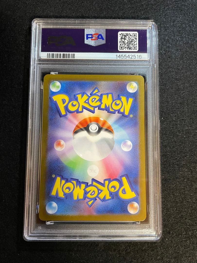 PSA10 カード状態◎ ポケモンカード リーリエの決心 SAR メガブレイブ