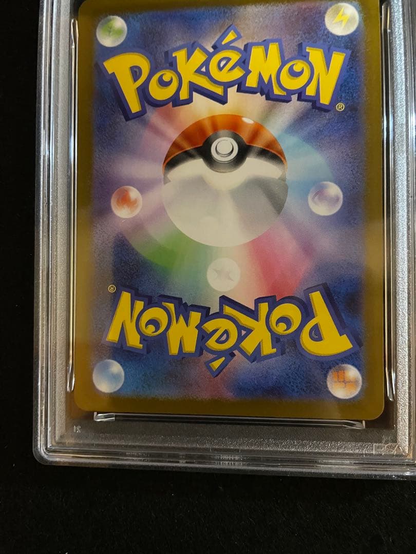 PSA10 カード状態◎ ポケモンカード リーリエの決心 SAR メガブレイブ