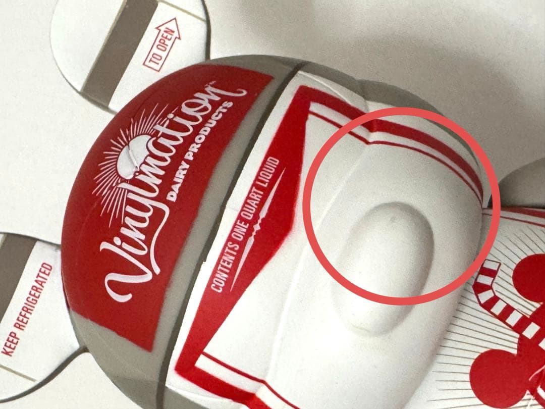 ディズニーバイナルメーション 9インチ3インチ　ジュース