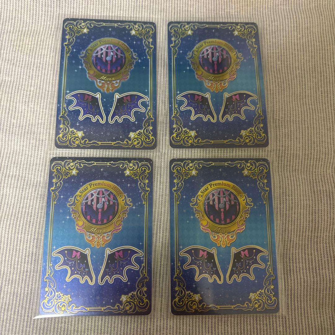 アイカツ アイカツカード ロックマイハート コーデ