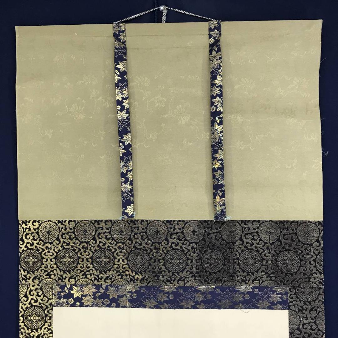 真作/片岡古城/高砂之図/祝掛軸/人物図/掛軸☆宝船☆AE-346