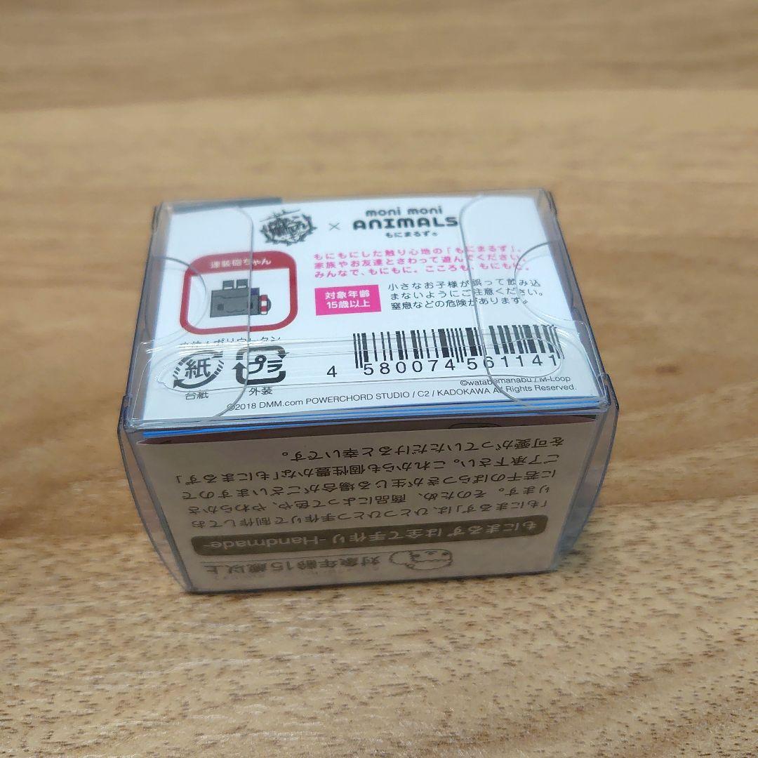 Loppi限定 もにまるず 艦これ 連装砲ちゃん