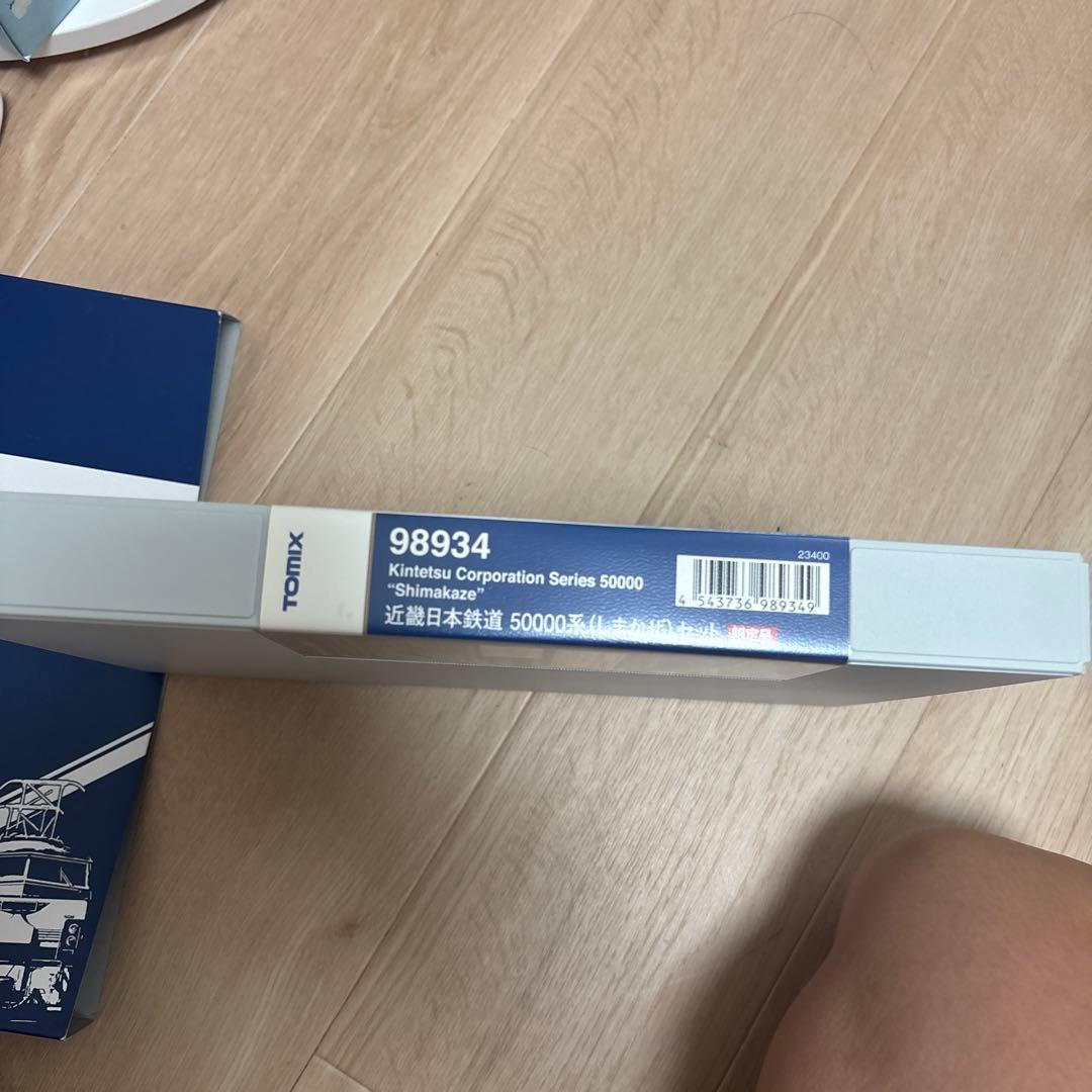TOMIX98934しまかぜセット限定品　未使用