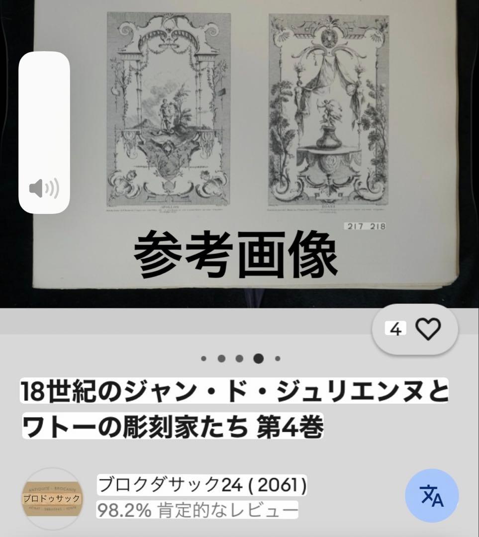 ダイアン　アポロン　最大サイズ　版画　エッチング