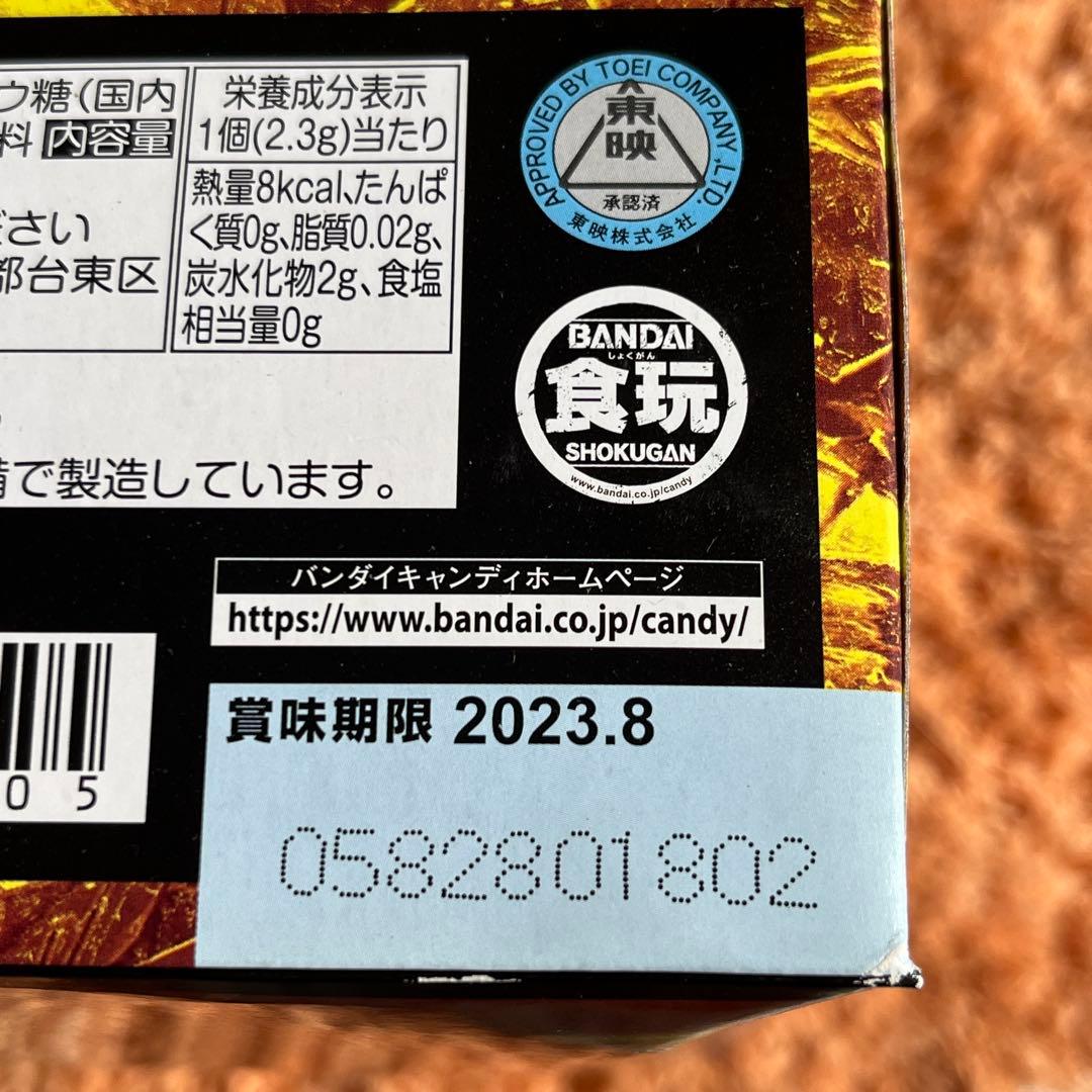 SMPガオゴッド　百獣戦隊ガオレンジャー