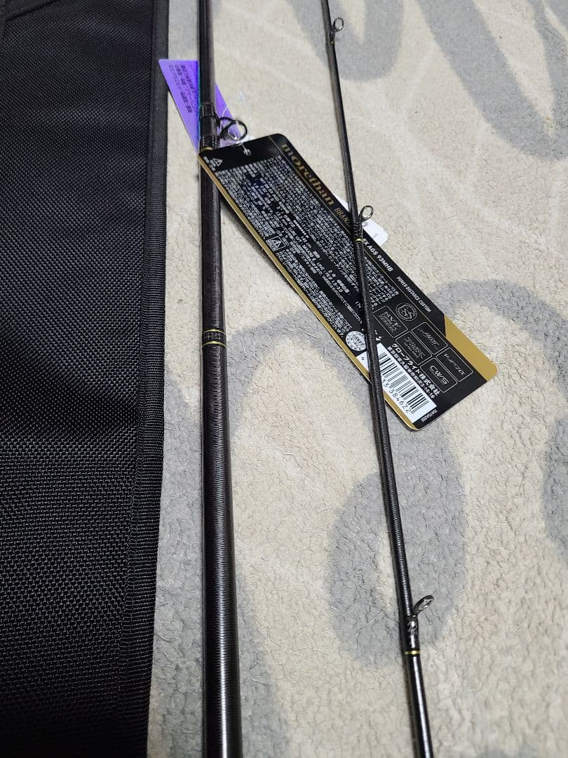 ダイワ ベイトロッド モアザン ブランジーノ EX AGS 93MHB　2ピース