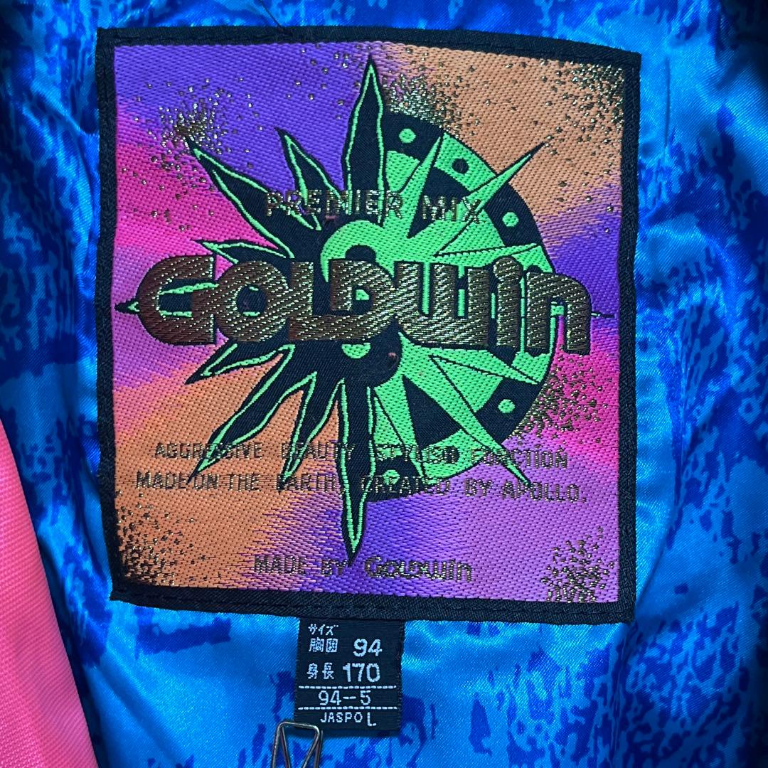 【美品】GOLDWIN スキーウェア　スノボ　カラフル　派手 90s バブル