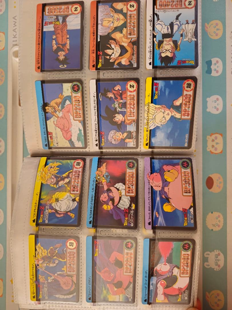 ドラゴンボール　カードダス　253枚　バインダーセット