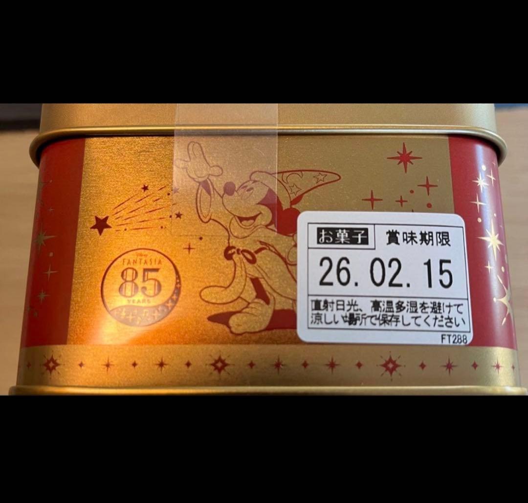 【希少なセット！】東京ばな奈　ディズニースウィーツコレクション　ファンタジア