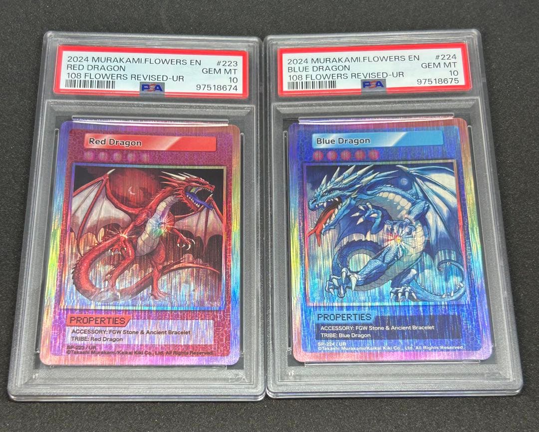 108フラワーズ revised 英語 RedDragon BlueDragon