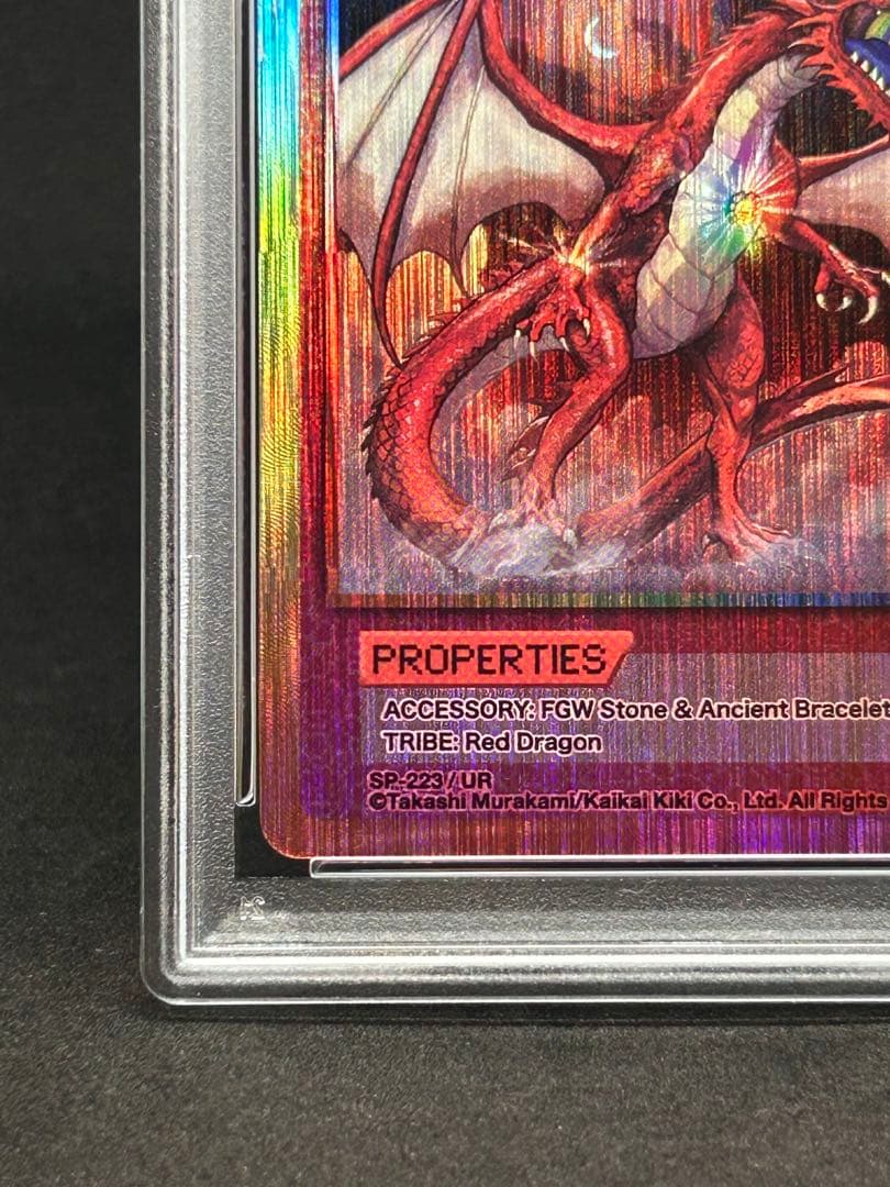 108フラワーズ revised 英語 RedDragon BlueDragon