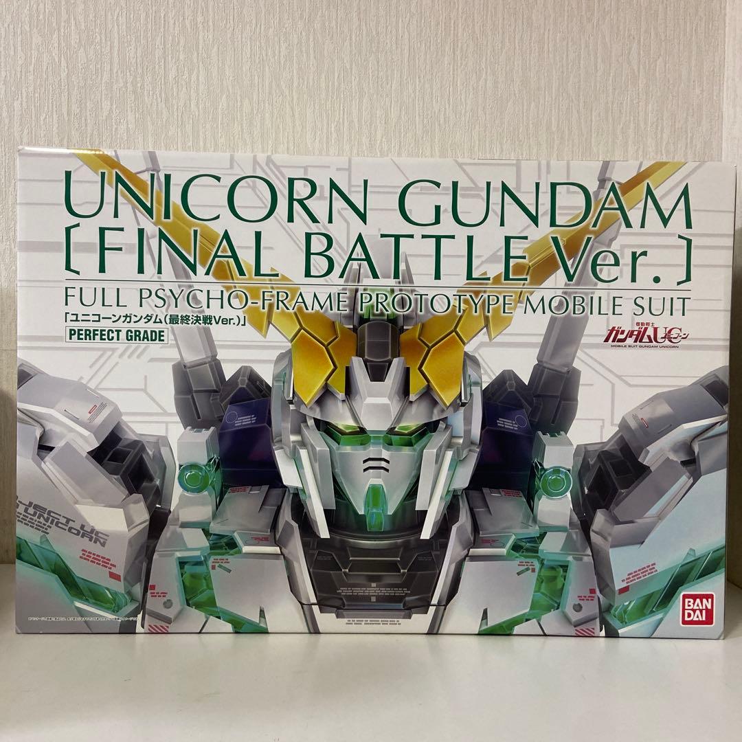 PG 1/60 RX-0 ユニコーンガンダム 最終決戦Ver.