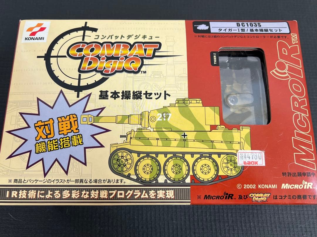 【未使用・未開封】コンバットデジQ 3点セット