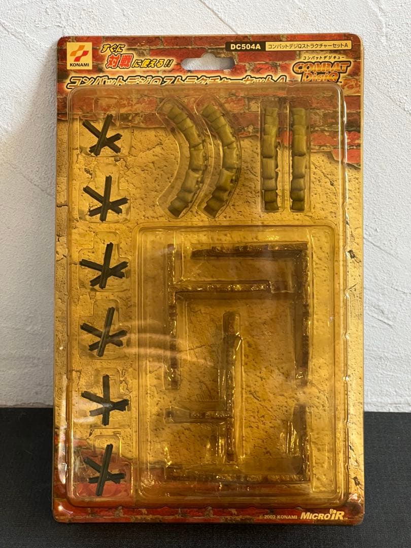 【未使用・未開封】コンバットデジQ 3点セット