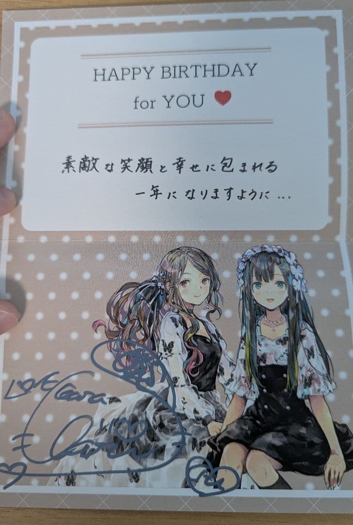 ClariS バースデーカード 直筆サイン入り 7枚セット