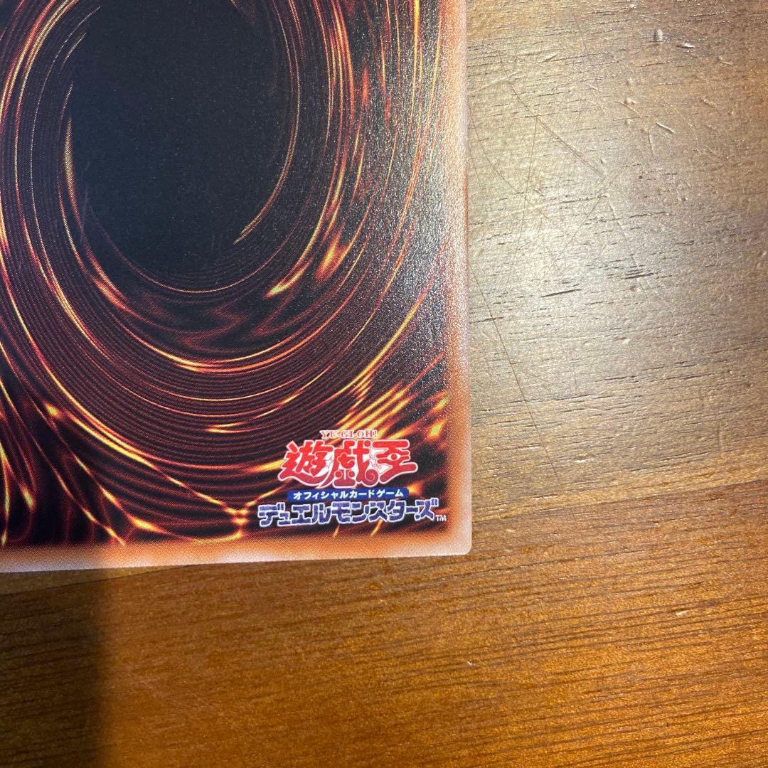 遊戯王　クオシク　QCCP-JP190 清冽の水霊使いエリア