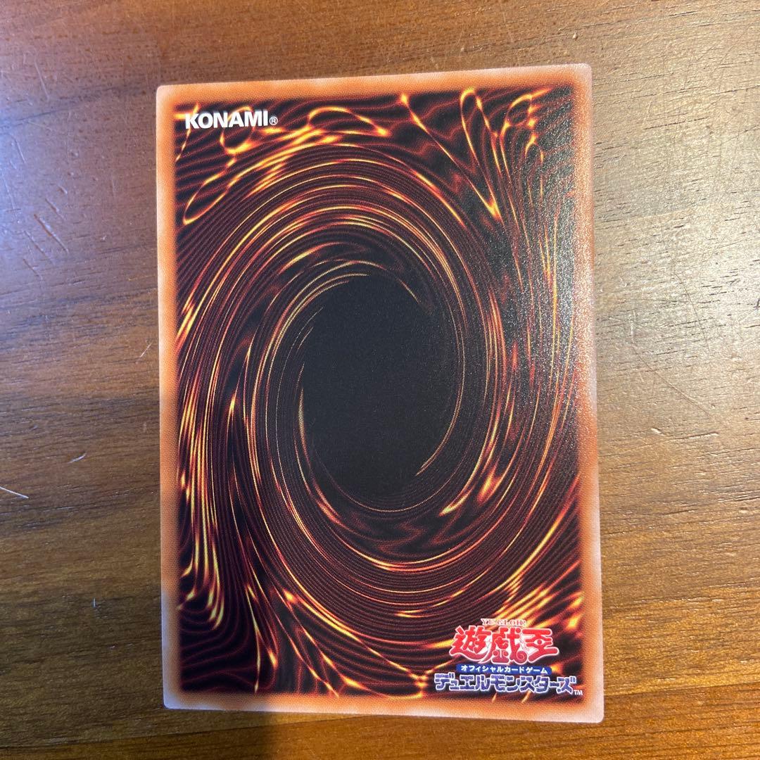 遊戯王　クオシク　QCCP-JP190 清冽の水霊使いエリア