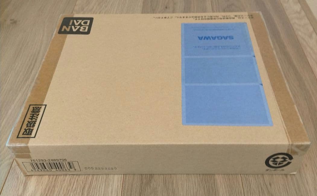 ドラゴンボールカードダス Premium set 1 新品 未開封