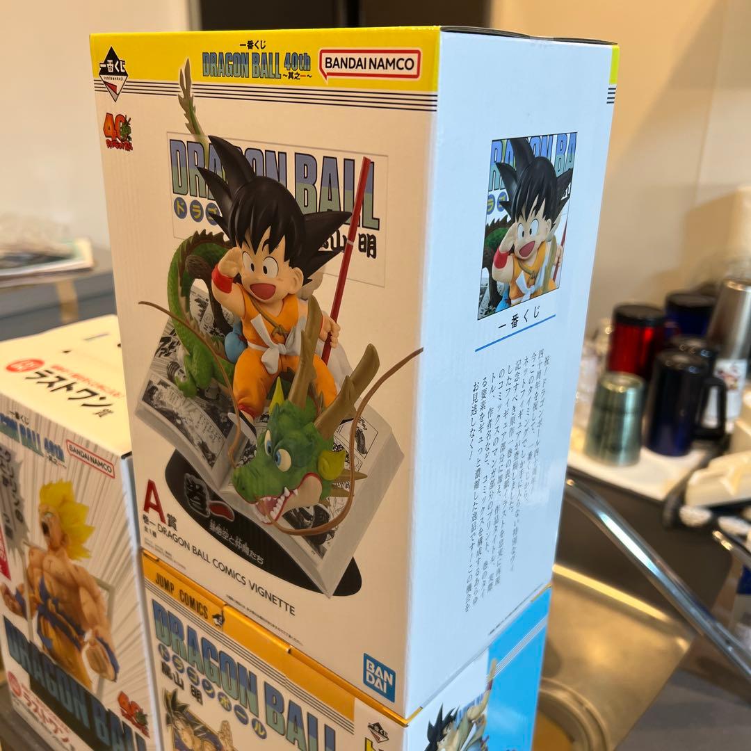 ドラゴンボール ラストワン フィギュア美品3個売り！