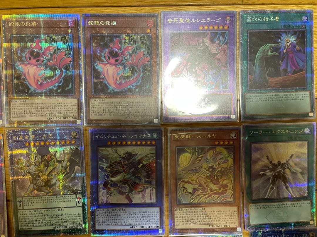 遊戯王OCG まとめ売り　40枚以上