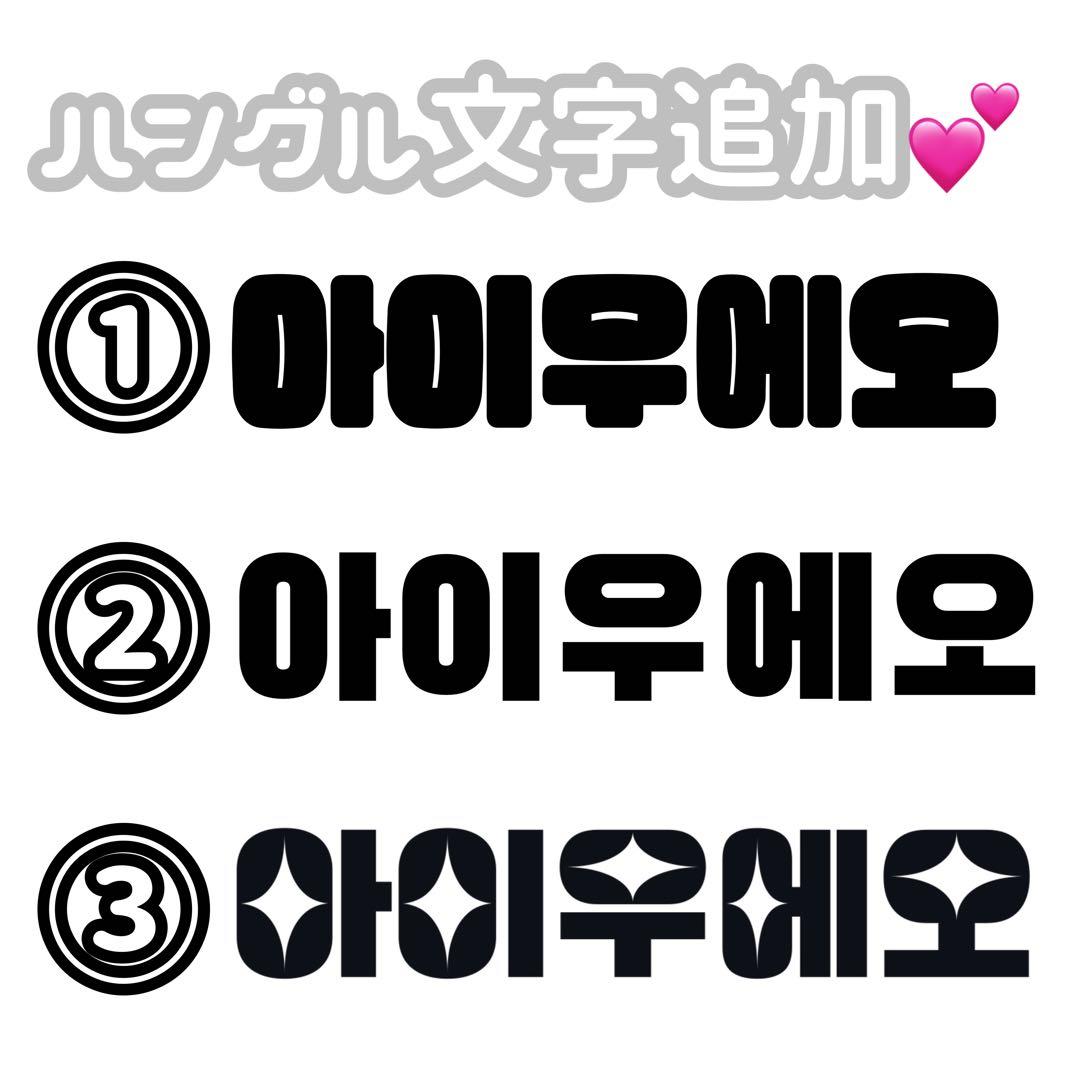 もも 連結文字パネル 連結うちわ文字 ファンサ ネームボード