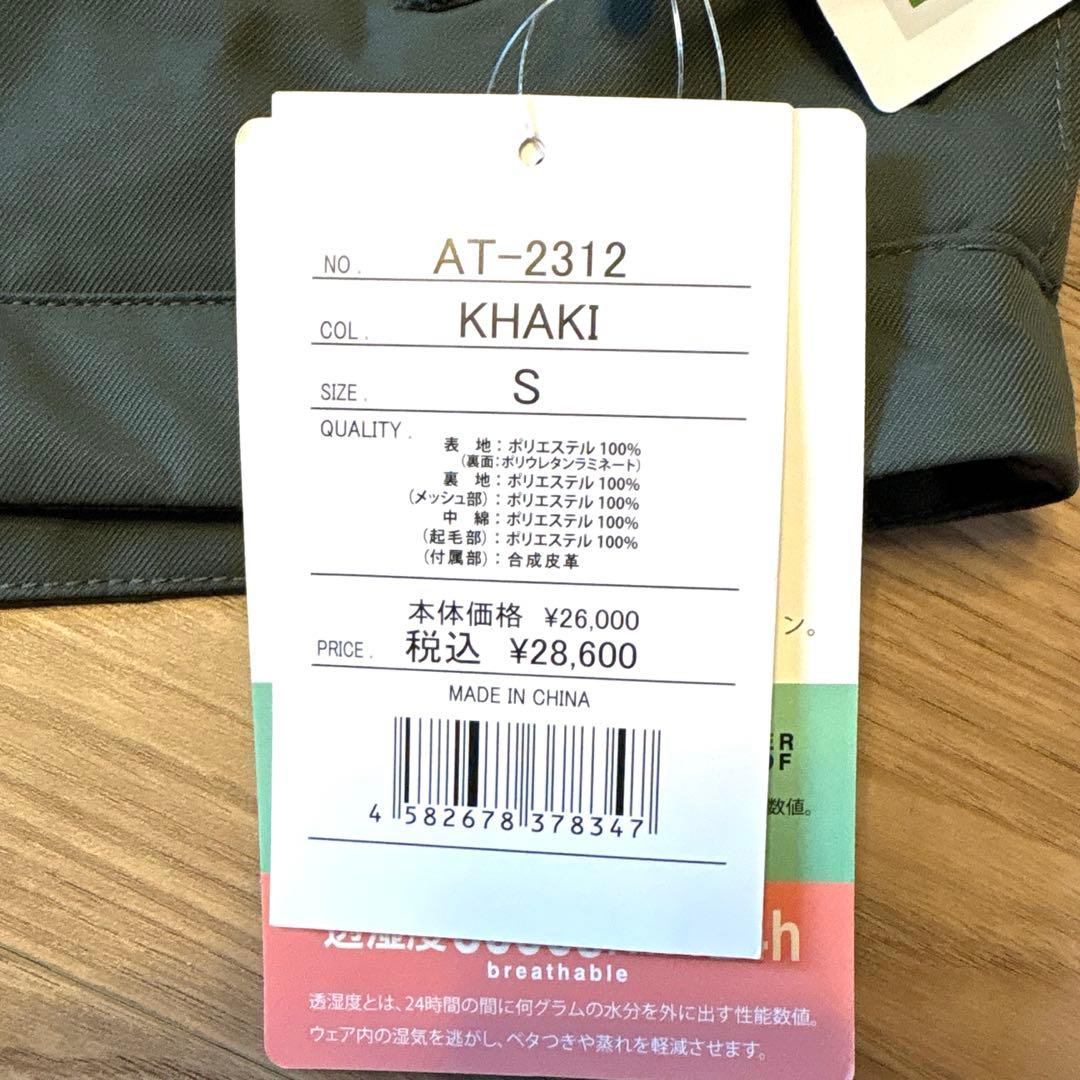 ANTISM AT-2312 スノーボードウェア Sサイズ