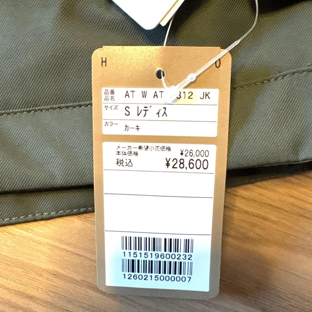 ANTISM AT-2312 スノーボードウェア Sサイズ