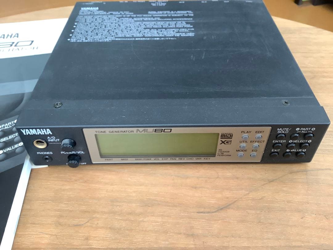 値下げ　ヤマハ　MU80 音源モジュール