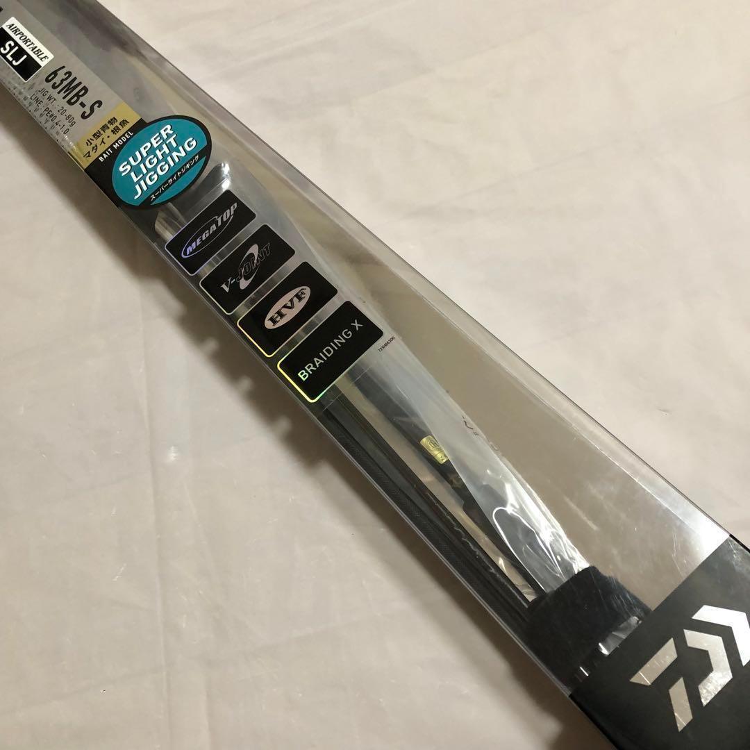 ★ブロリー★新品未使用　ダイワ　ブラスト　63MB-S スーパーライト