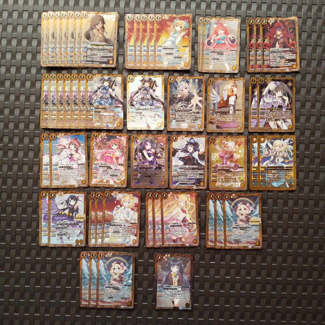バトルスピリッツ　カード　ディーバ　女の子　まとめ売り