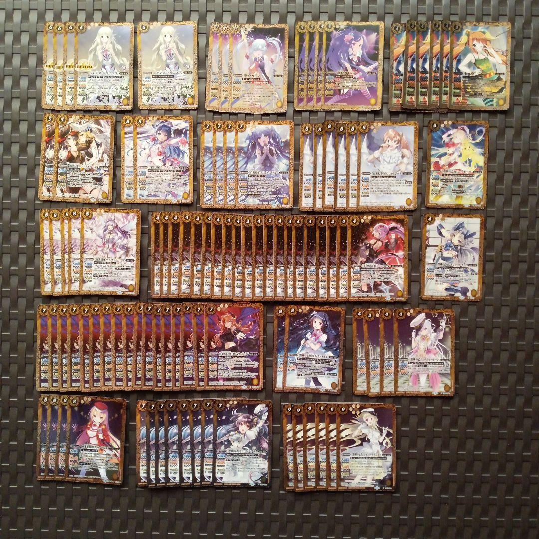 バトルスピリッツ　カード　ディーバ　女の子　まとめ売り