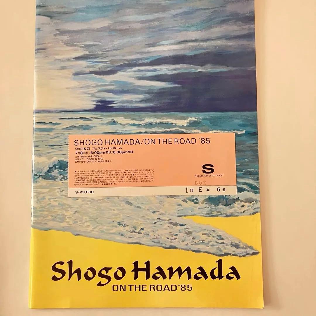 豪華30点超！浜田省吾まとめ売り ROAD OUT・2011写真集・初期パンフ