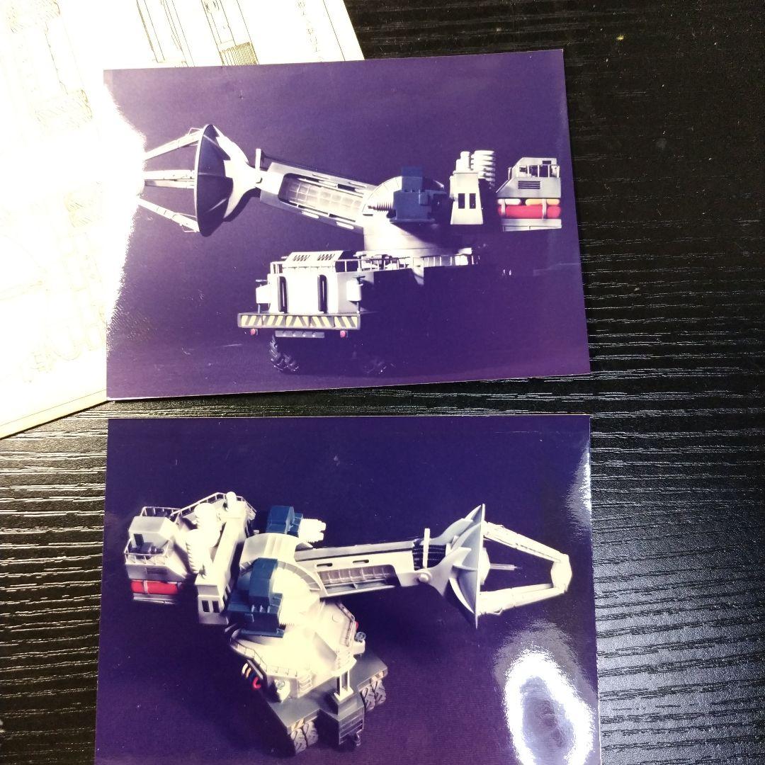 東宝自衛隊殺獣光線車