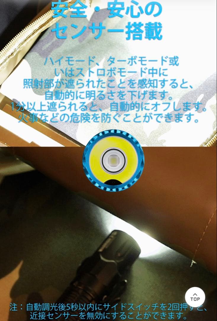 Olight オーライト　Warrior 3S