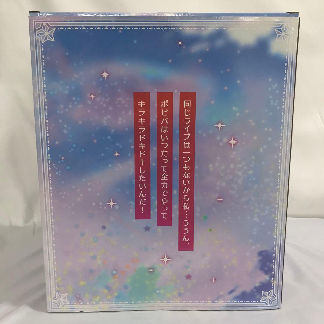 戸山香澄 輝きに手を伸ばして 「バンドリ!ガールズバンドパーティ!」 1/7