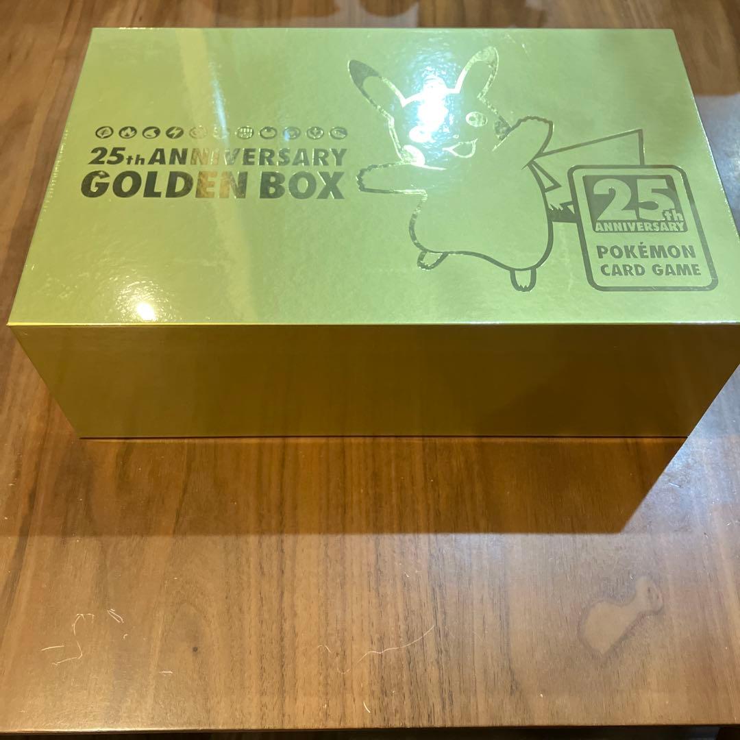 【完全未開封シュリンク】ポケモンカード 25th ゴールデンボックス【最終値下げ