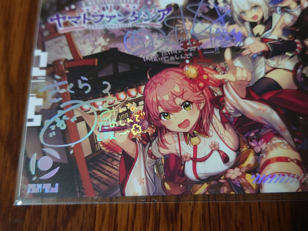 ホロライブ　ヤマトファンタジア　抽選プレゼント　複製サイン入りレプリカチケット