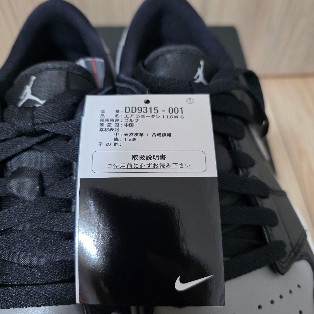 エア ジョーダン 1 LOW G 26cm 新品未使用品 ゴルフ